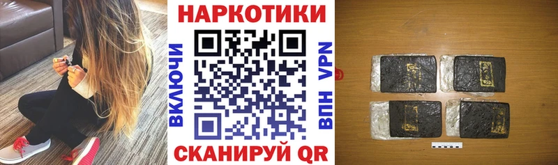 Где купить наркоту Афипский ГАШИШ APVP МЕФ Псилоцибиновые грибы COCAIN Марихуана АМФЕТАМИН