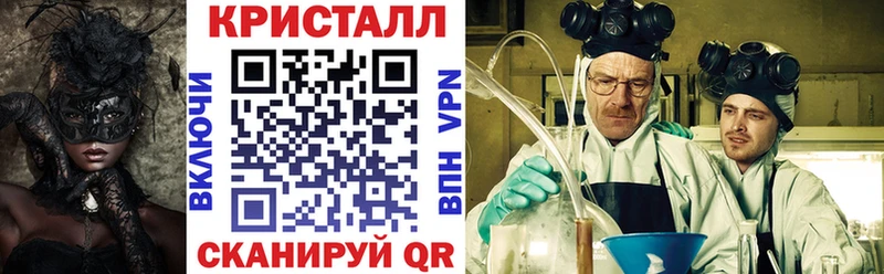 Амфетамин 98%  купить наркоту  Афипский 
