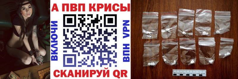 Alpha-PVP СК  Афипский 