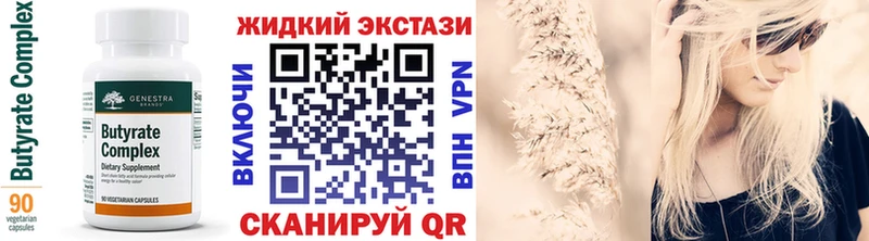 где купить наркоту  Афипский  hydra ссылки  БУТИРАТ GHB 
