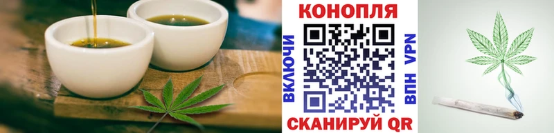 Еда ТГК конопля  закладки  Афипский 