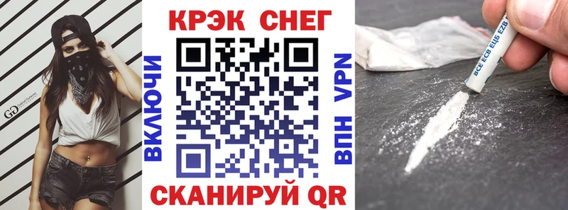 Cocaine 97% Афипский
