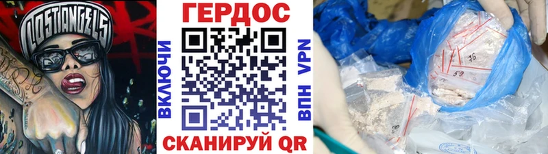 ОМГ ОМГ сайт  Афипский  Героин афганец  купить наркотик 