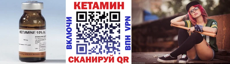 Кетамин ketamine  MEGA ссылка  Афипский 