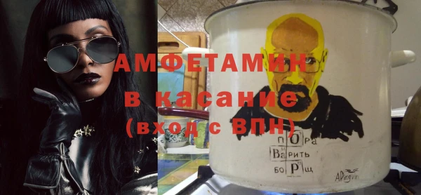 МДМА Белокуриха