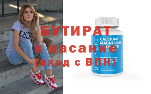МДМА Белокуриха