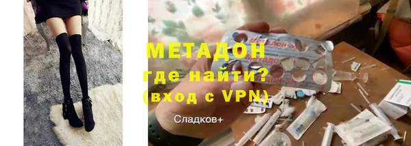 МДМА Белокуриха