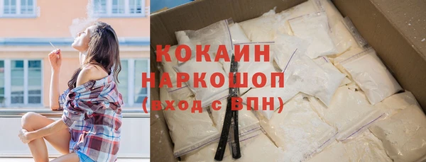 МДМА Белокуриха
