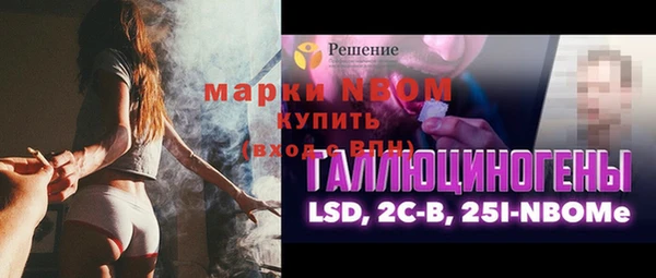 mdpv Беломорск