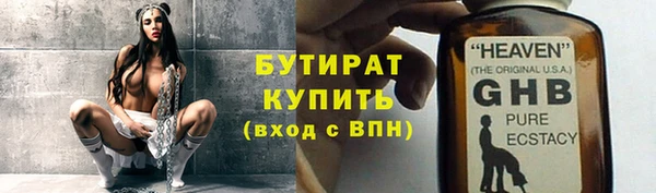 наркотики Белоозёрский