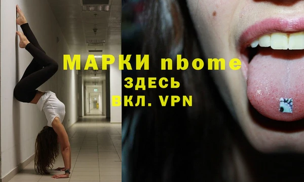 наркотики Белоозёрский