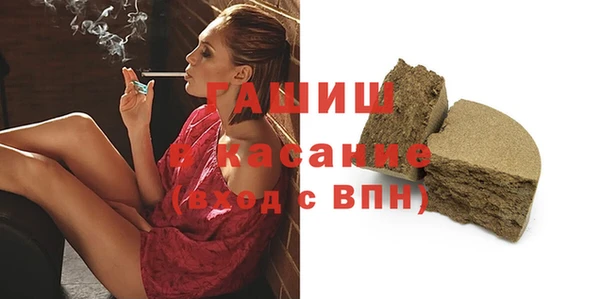 МДМА Белокуриха