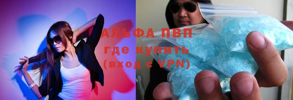 МДМА Белокуриха