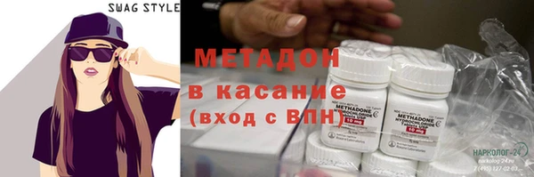 МДМА Белокуриха