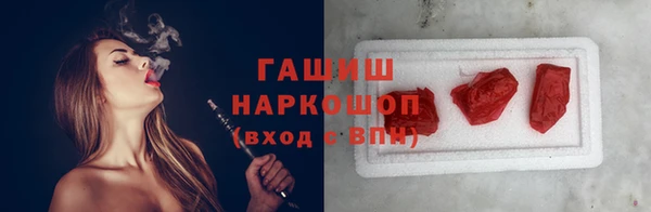 наркотики Белоозёрский