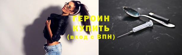 наркотики Белоозёрский