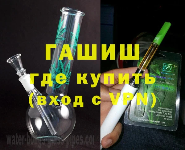 МДМА Белокуриха
