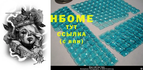 mdpv Беломорск