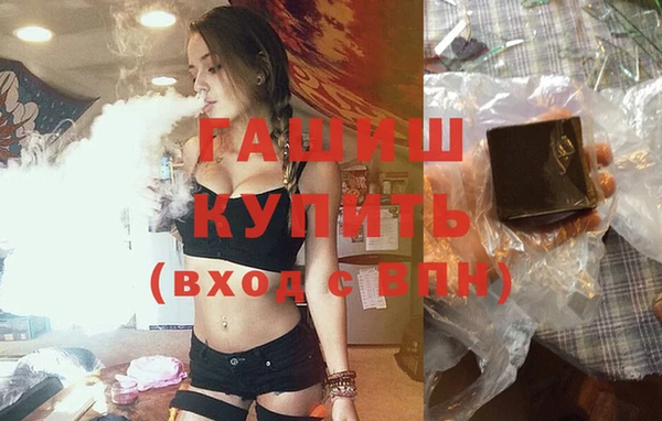 МДМА Белокуриха