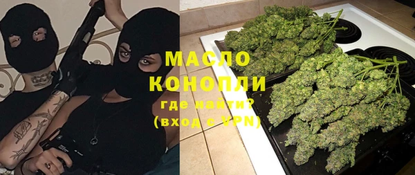 МДМА Белокуриха