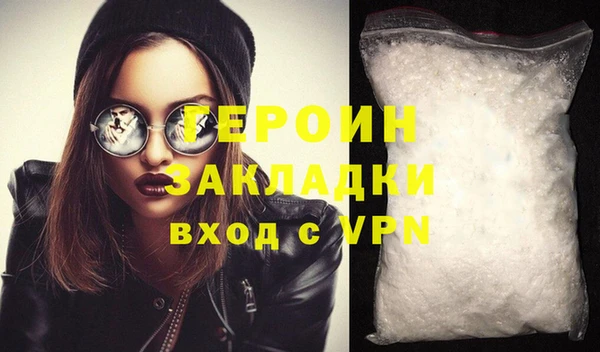 МДМА Белокуриха