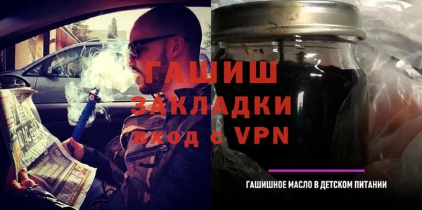 МДМА Белокуриха