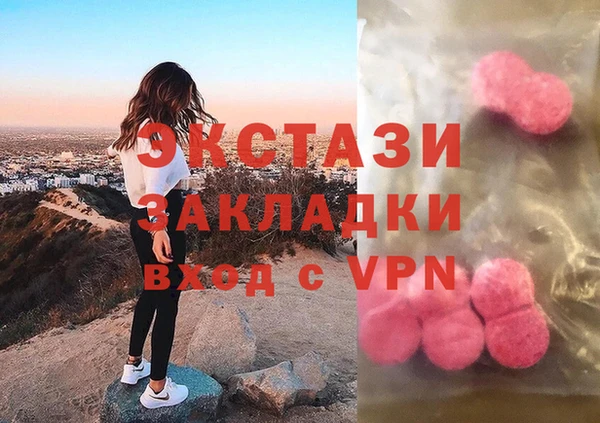 наркотики Белоозёрский