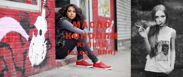 МДМА Белокуриха