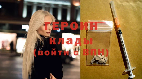 наркотики Белоозёрский