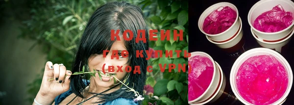 МДМА Белокуриха