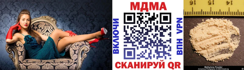 ОМГ ОМГ tor  даркнет как зайти  MDMA Molly  Афипский 