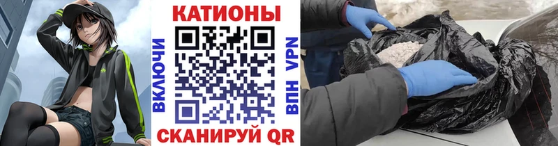 МЯУ-МЯУ кристаллы  цена наркотик  Афипский 