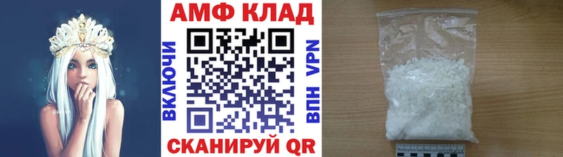 Первитин Декстрометамфетамин 99.9%  Афипский 