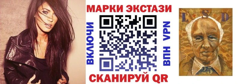 Марки NBOMe 1,8мг Афипский
