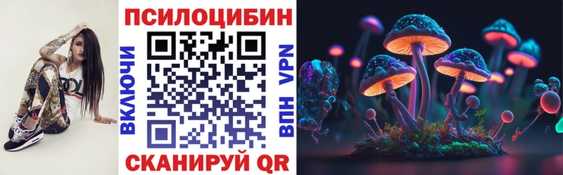 Галлюциногенные грибы MAGIC MUSHROOMS  Афипский 